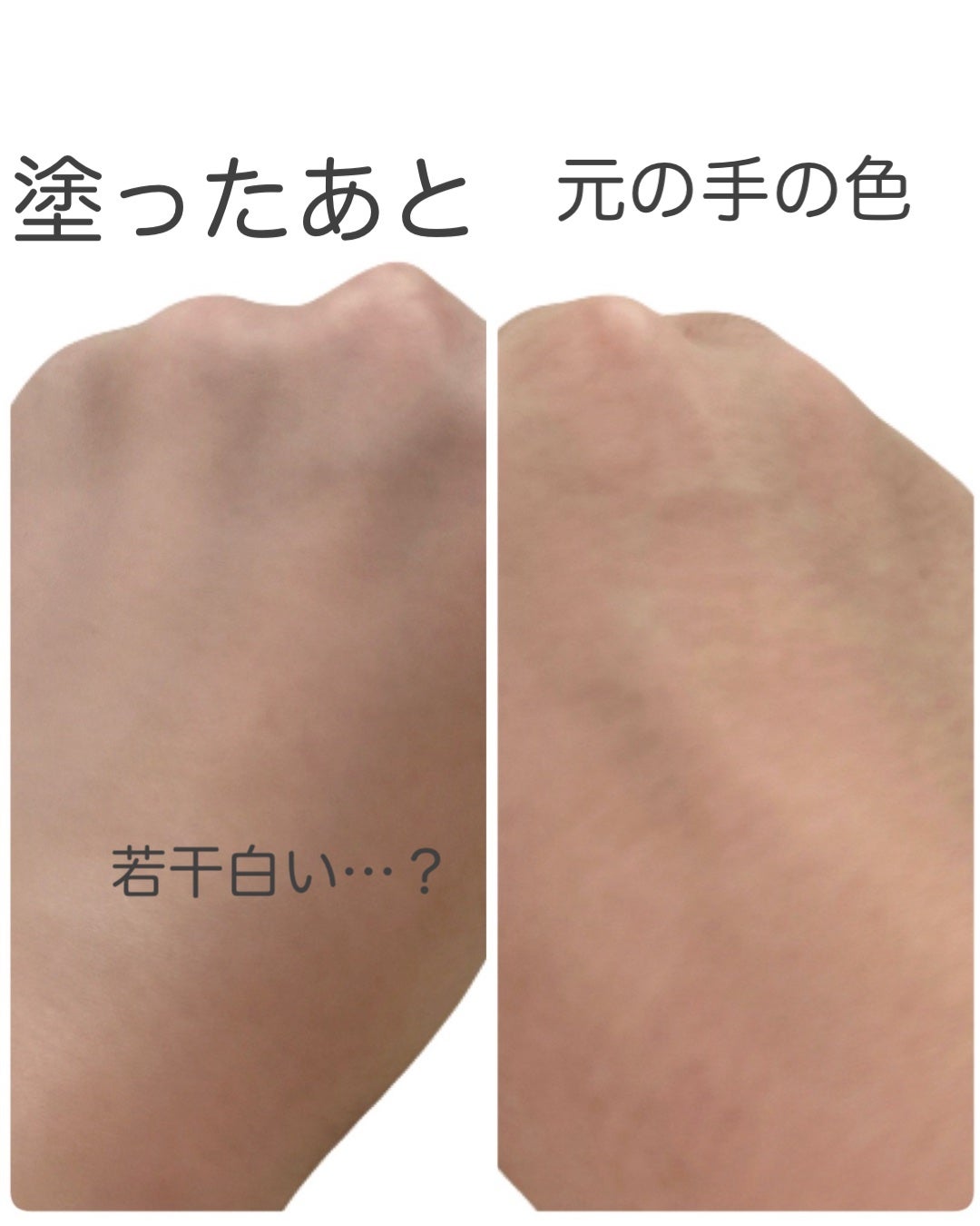 ビオレUV アクアリッチ ライトアップエッセンス/ビオレ/日焼け止めクリームを使ったクチコミ(2枚目)