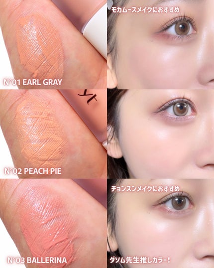 Pyt GENBAリキッドチーク/Pyt/リキッドチークを使ったクチコミ(6枚目)