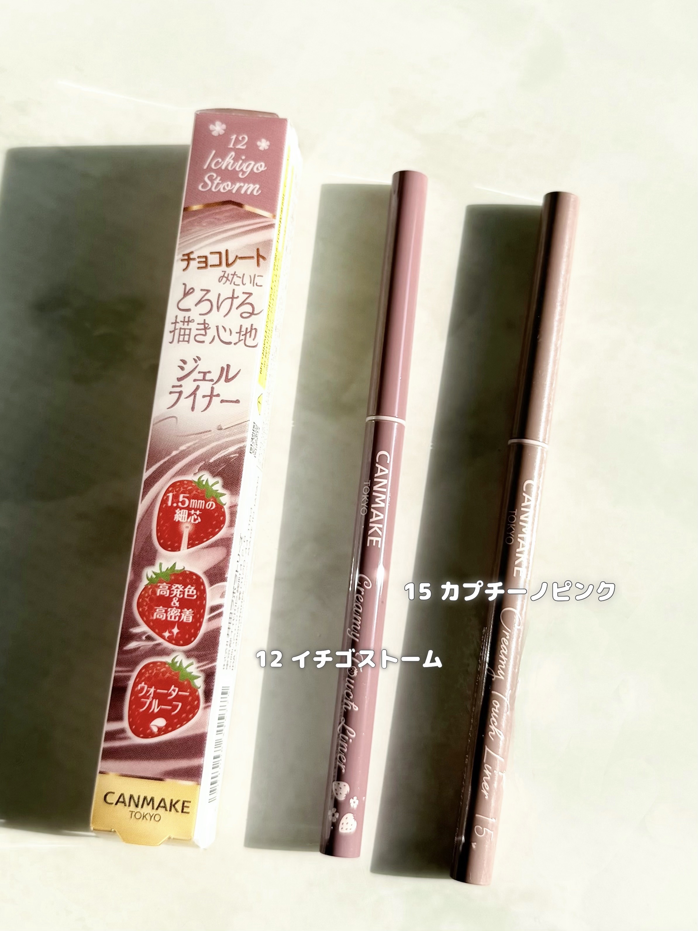 クリーミータッチライナー/キャンメイク/ジェルアイライナーを使ったクチコミ（3枚目）