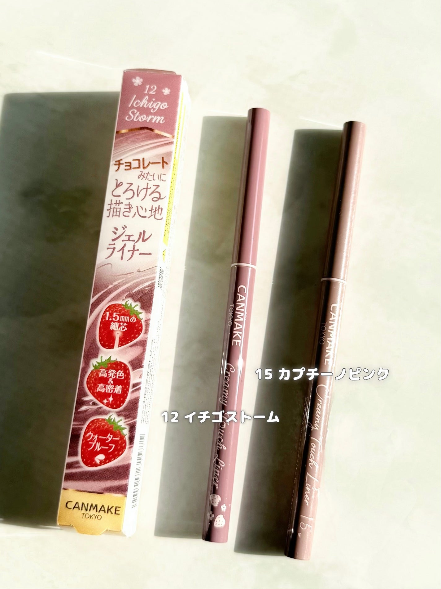 クリーミータッチライナー/キャンメイク/ジェルアイライナーを使ったクチコミ(3枚目)