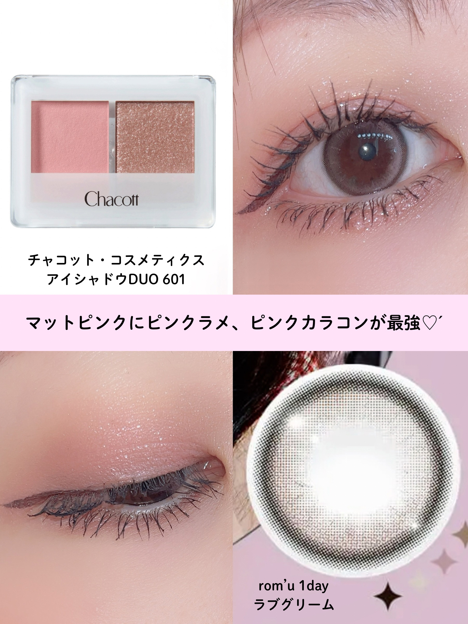 ラインエキスパンダー /MAJOLICA MAJORCA/リキッドアイライナーを使ったクチコミ（2枚目）