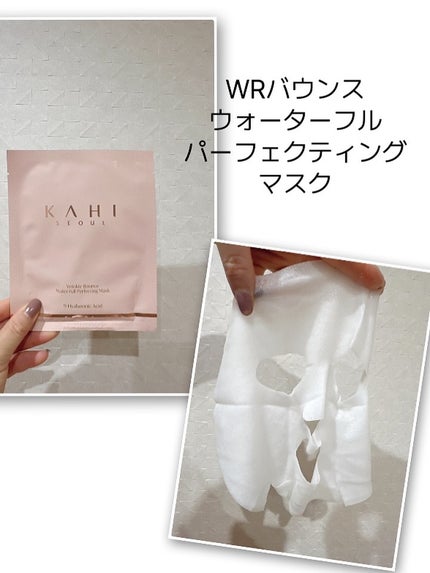 fuzukiフォロバ♡ on LIPS 「夏のダメージが残る肌に、今こそ早めのレスキューケアを〜!・ ・..」(8枚目)