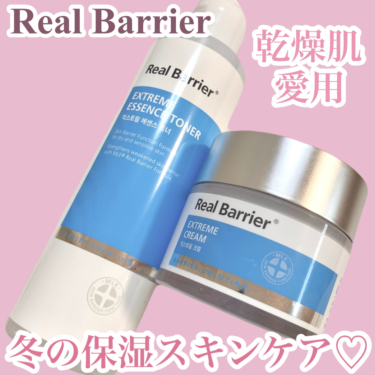 エクストリームエッセンストナーオリジナル/Real Barrier/化粧水を使ったクチコミ（1枚目）