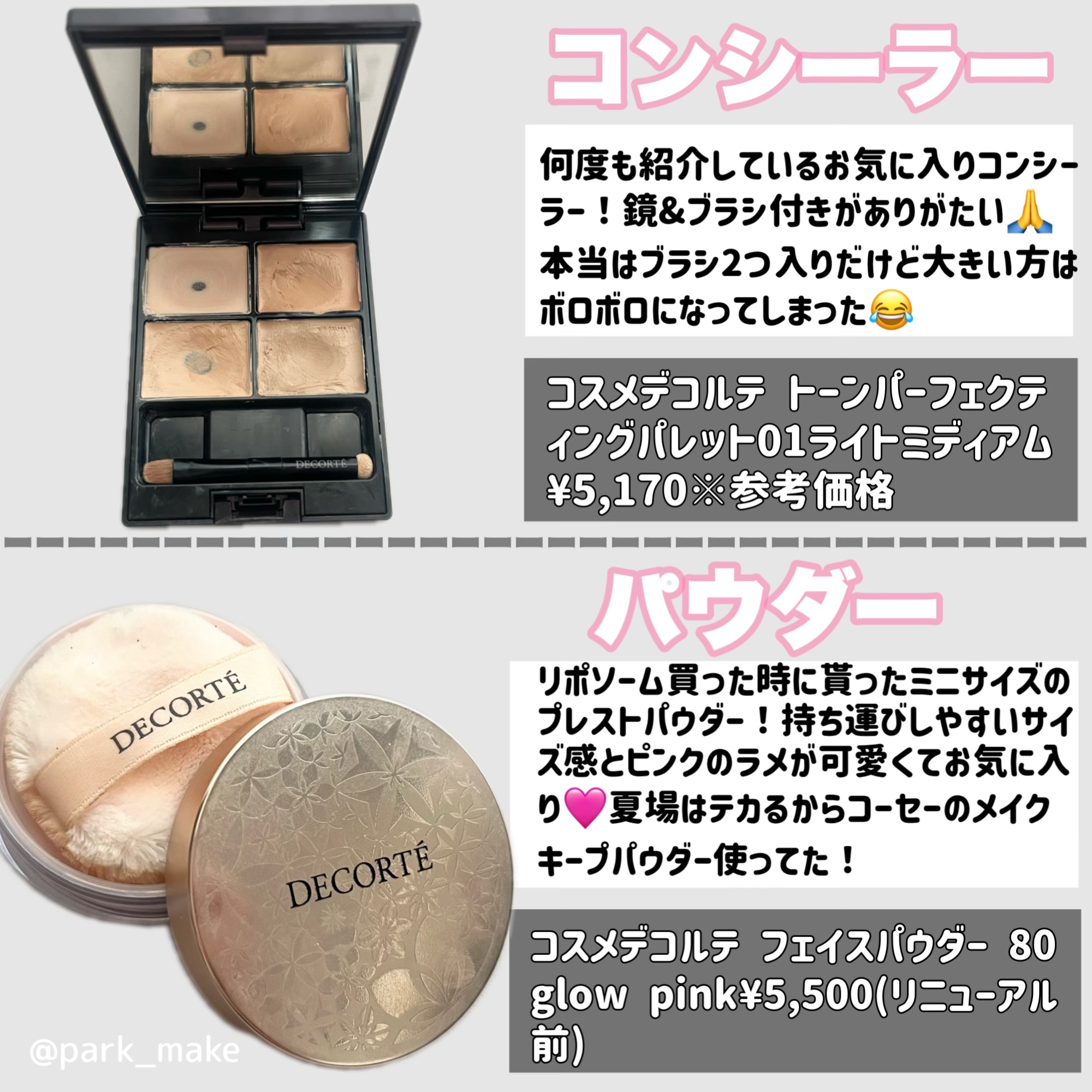 スマイルホワイティエ コンタクト（医薬品）/スマイル/その他を使ったクチコミ（3枚目）