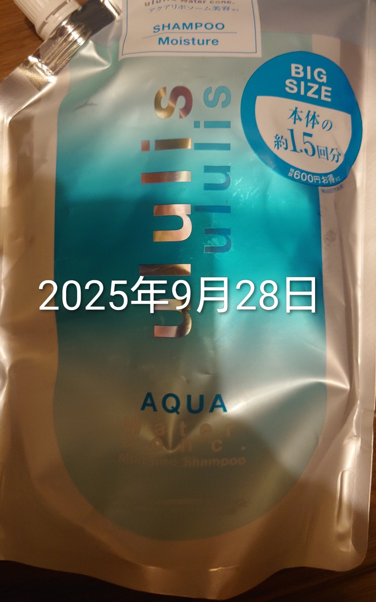 しっぽっぽ on LIPS 「【自分用メモ📝】いつまでに使い終わるかな〜?一枚目・二枚目20..」(1枚目)