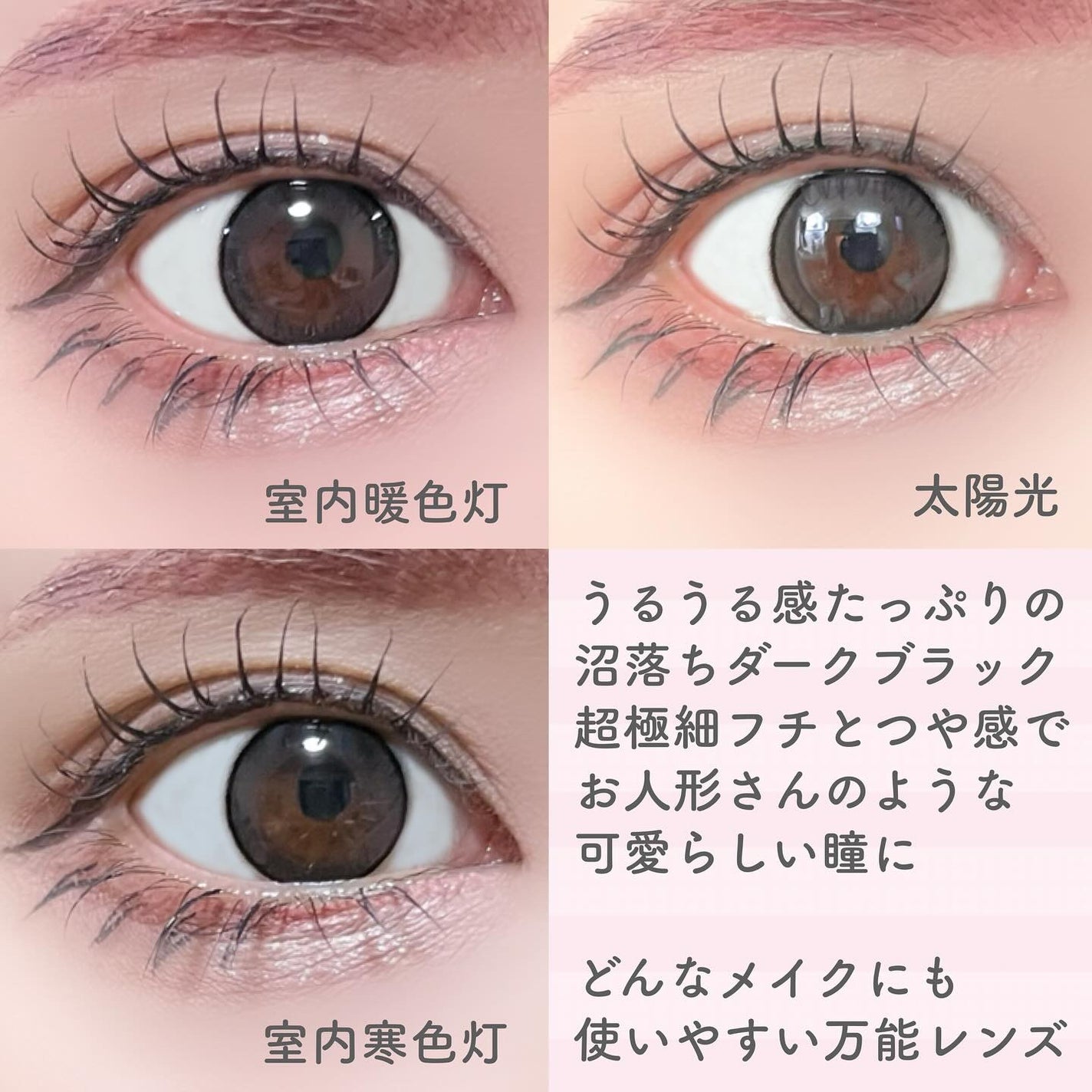 ネオサイトワンデー リングUV/Aire/ワンデー(1DAY)カラコンを使ったクチコミ(6枚目)