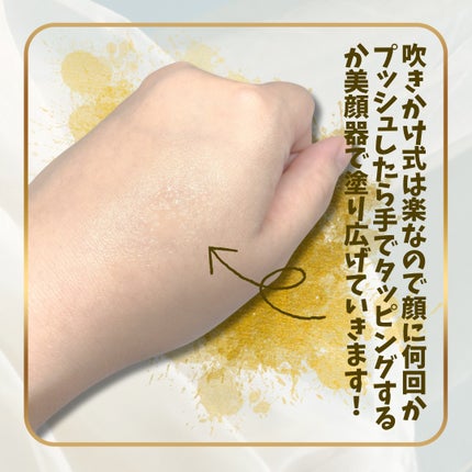 PDRNピンクセラムミスト/MEDICUBE/美容液を使ったクチコミ(4枚目)