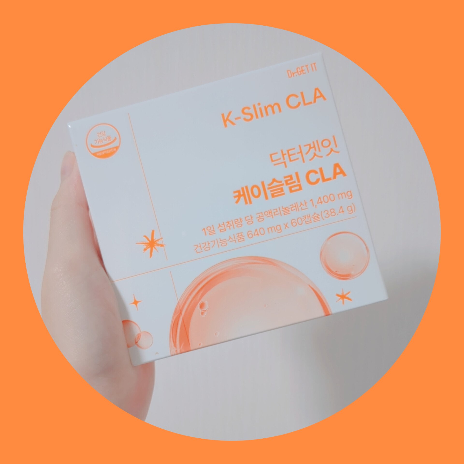 Kスリム CLA/DR.GET IT/ボディサプリメントを使ったクチコミ（1枚目）