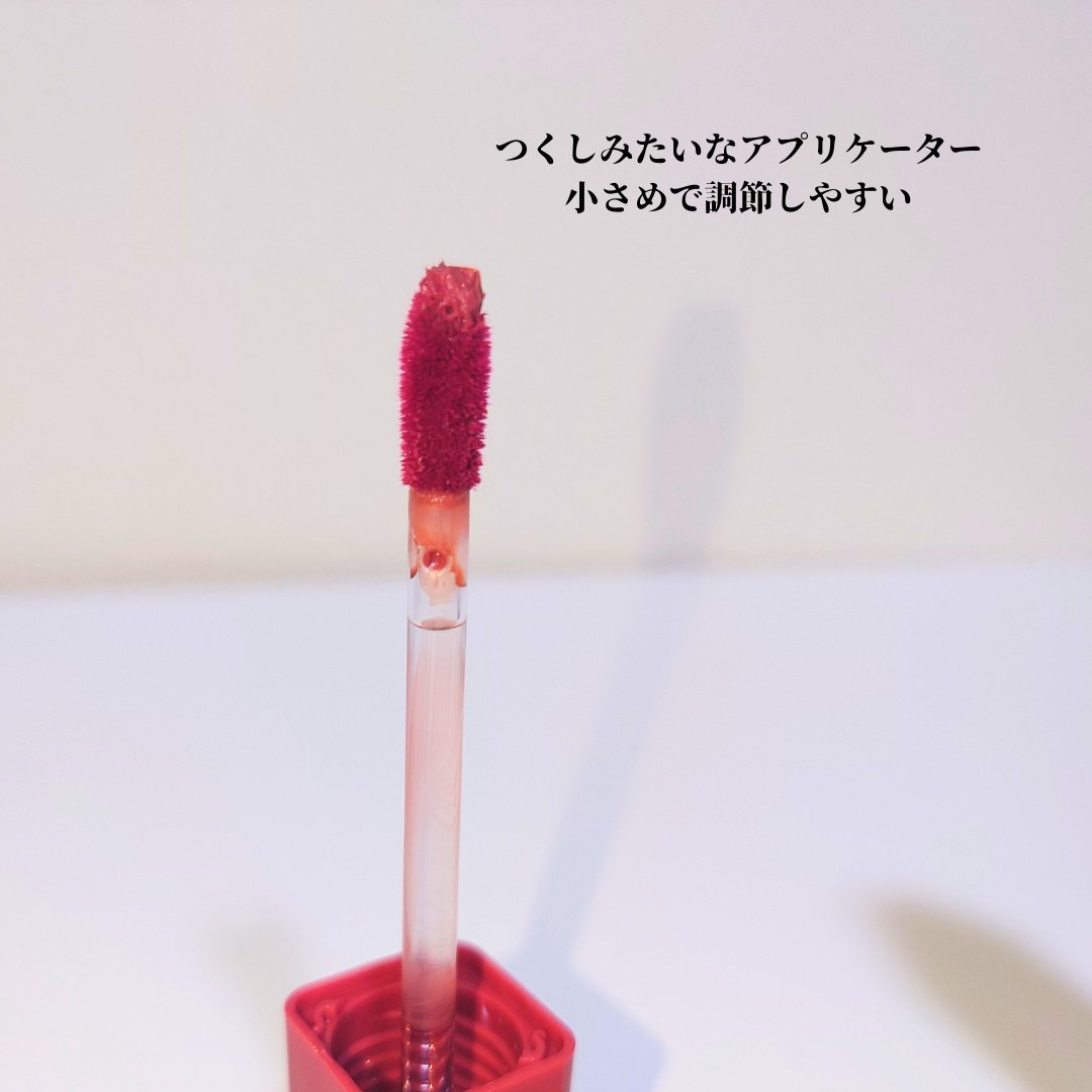 なりすましティント/Fujiko/リップティントを使ったクチコミ（2枚目）