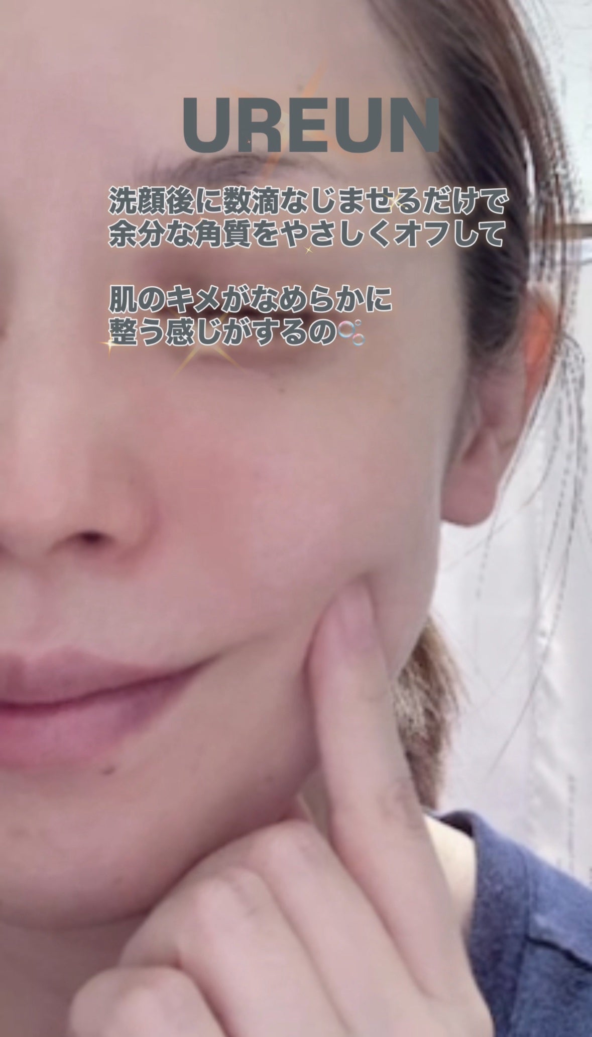 ヴィーガンAHA PHA アンプル/ureun/美容液を使ったクチコミ(3枚目)