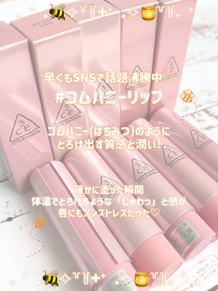 3CE ã°ã¬ã€ãžãŒãªããã°ããŠ/3CE/ãªããã°ãã¹ã䜿ã£ãã¯ãã³ãïŒ6æç®ïŒ