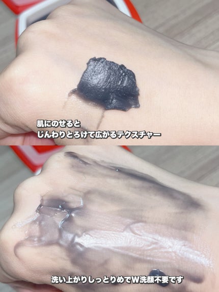 ローメルト クレンジングバーム クロ/アーレス/クレンジングバームを使ったクチコミ(4枚目)