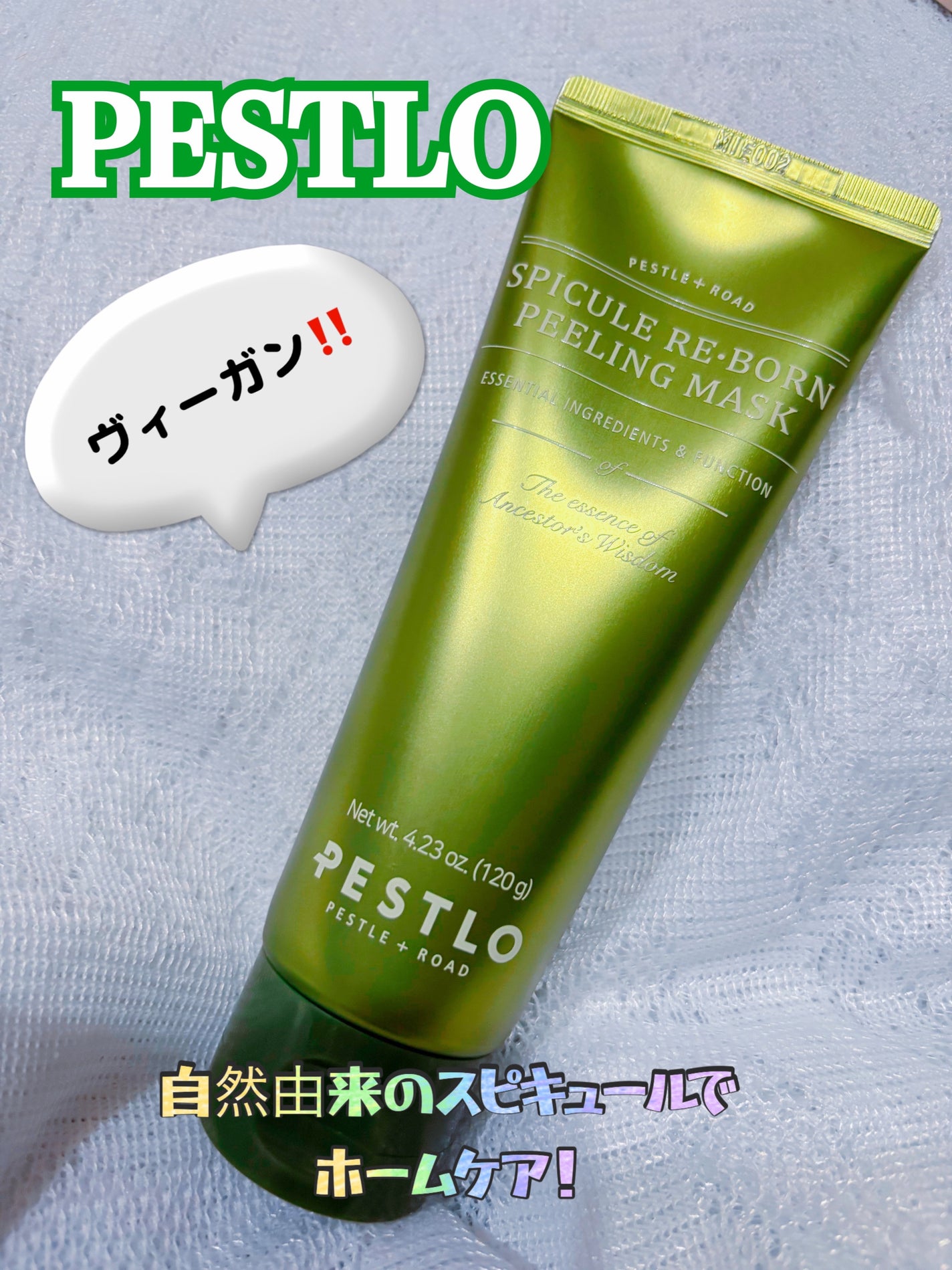 スピキュールピーリングマスク/PESTLO/ピーリングを使ったクチコミ(1枚目)