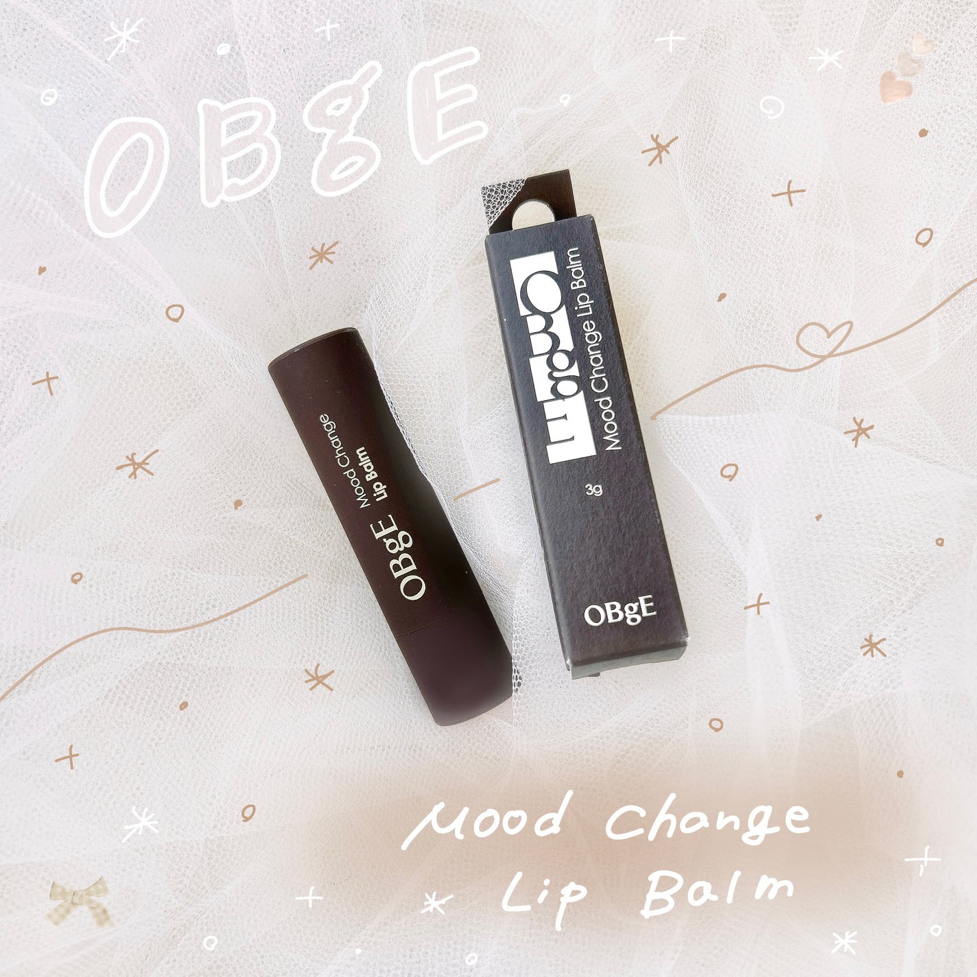 ムードチェンジリップバーム/オブジェ/リップバームを使ったクチコミ(1枚目)