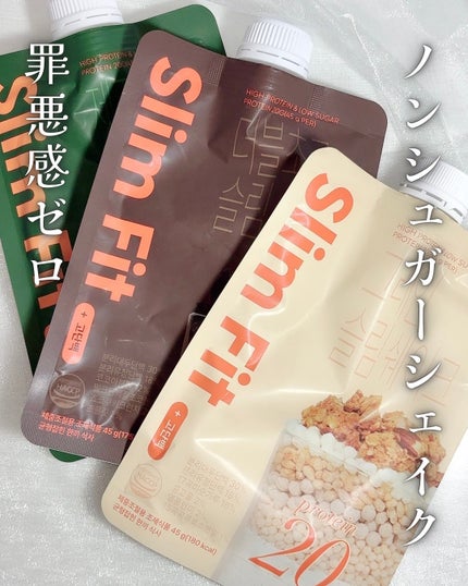 エクストリームスリムシェイク/EXTREME/その他プロテインを使ったクチコミ(1枚目)