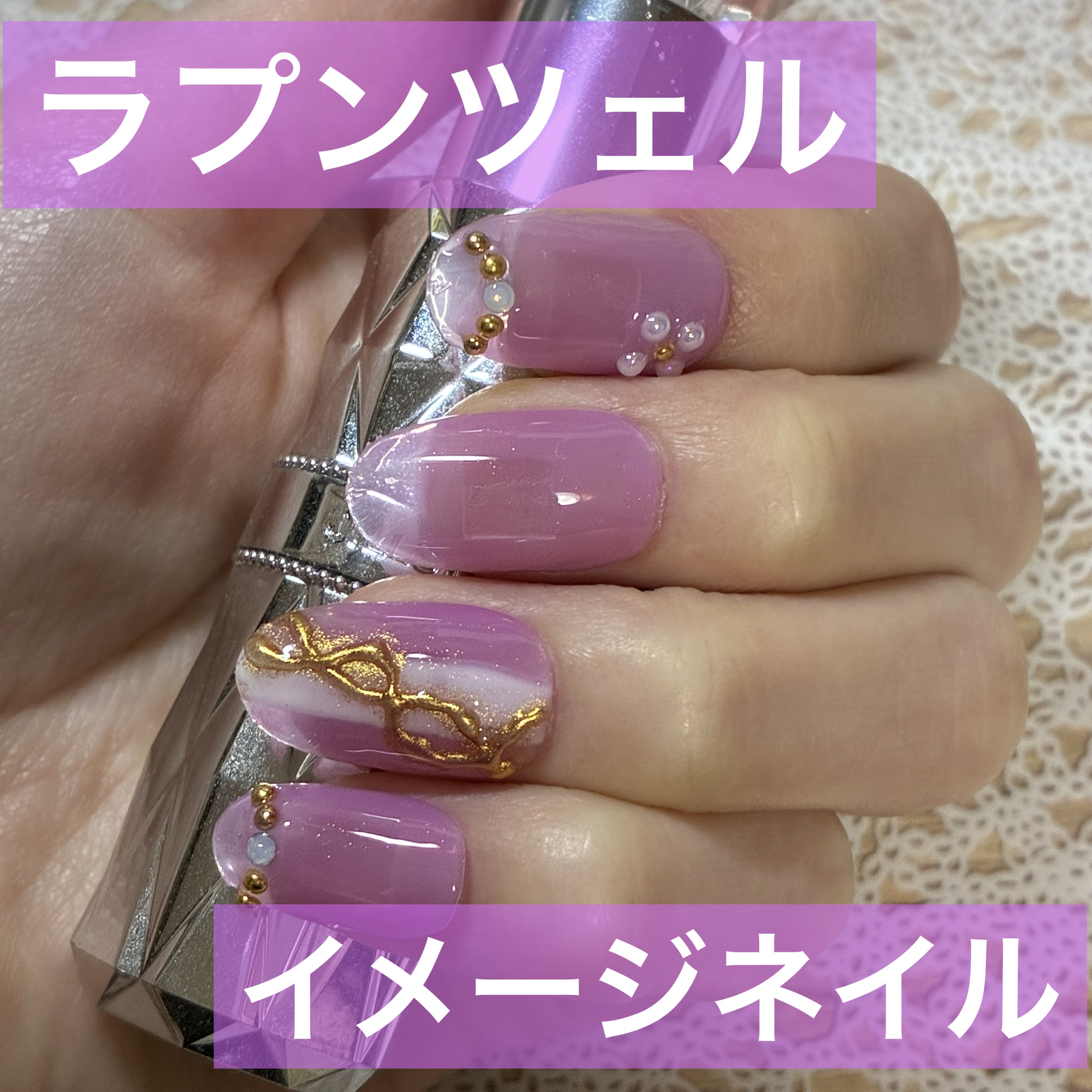 ジェルネイル（ライト対応）/セリア/ジェルネイルを使ったクチコミ（1枚目）