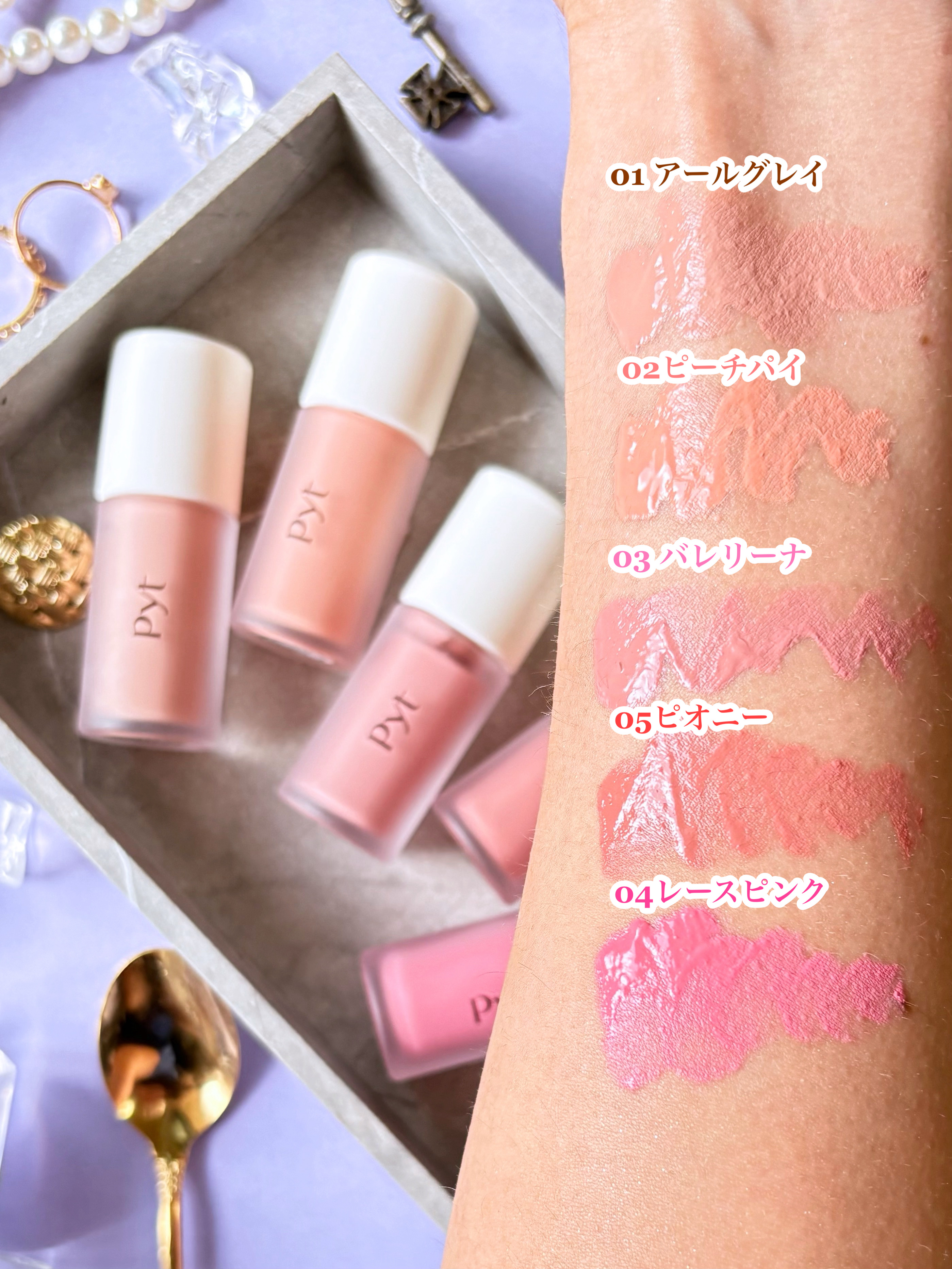 Pyt GENBAリキッドチーク/Pyt/リキッドチークを使ったクチコミ（2枚目）