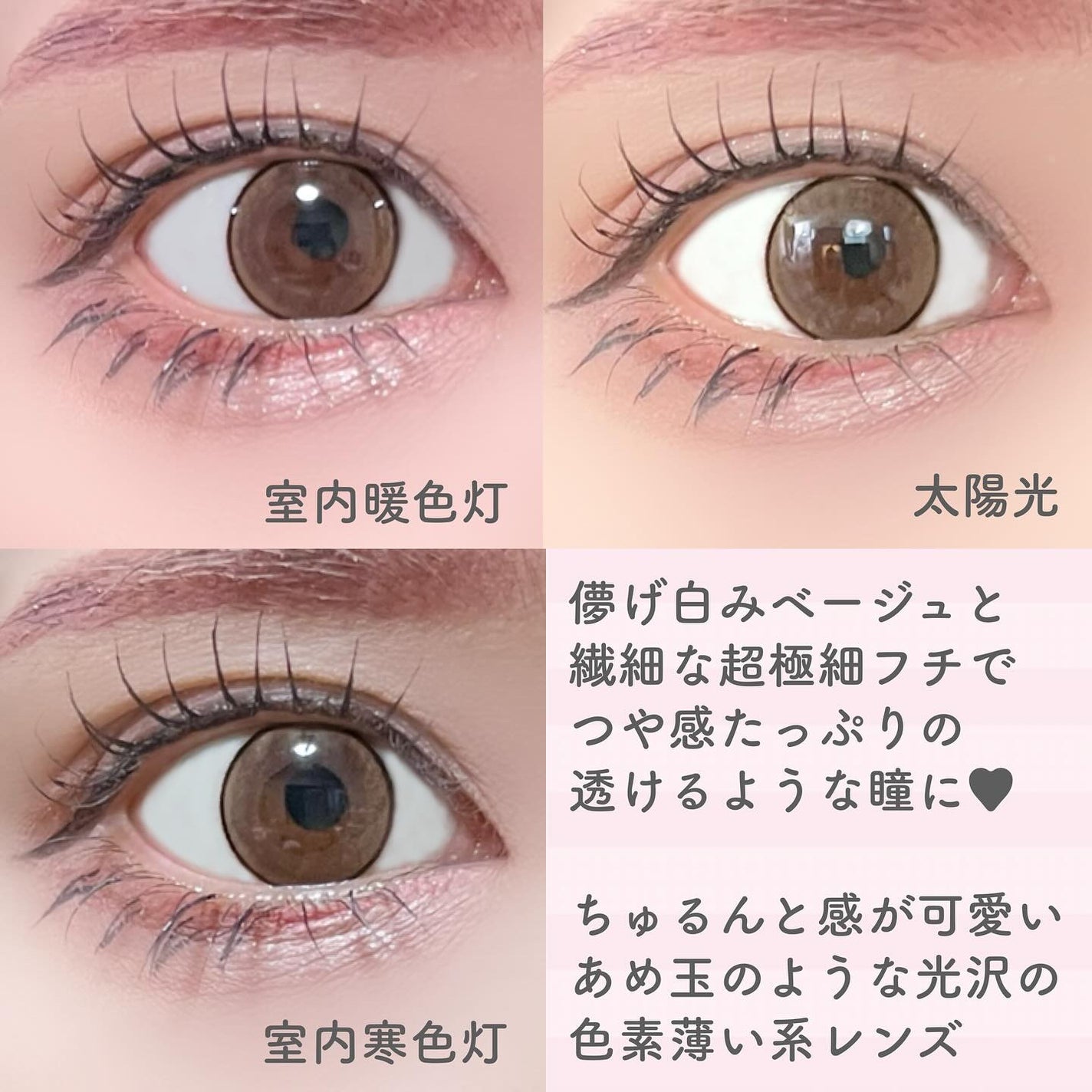 ネオサイトワンデー リングUV/Aire/ワンデー(1DAY)カラコンを使ったクチコミ(4枚目)