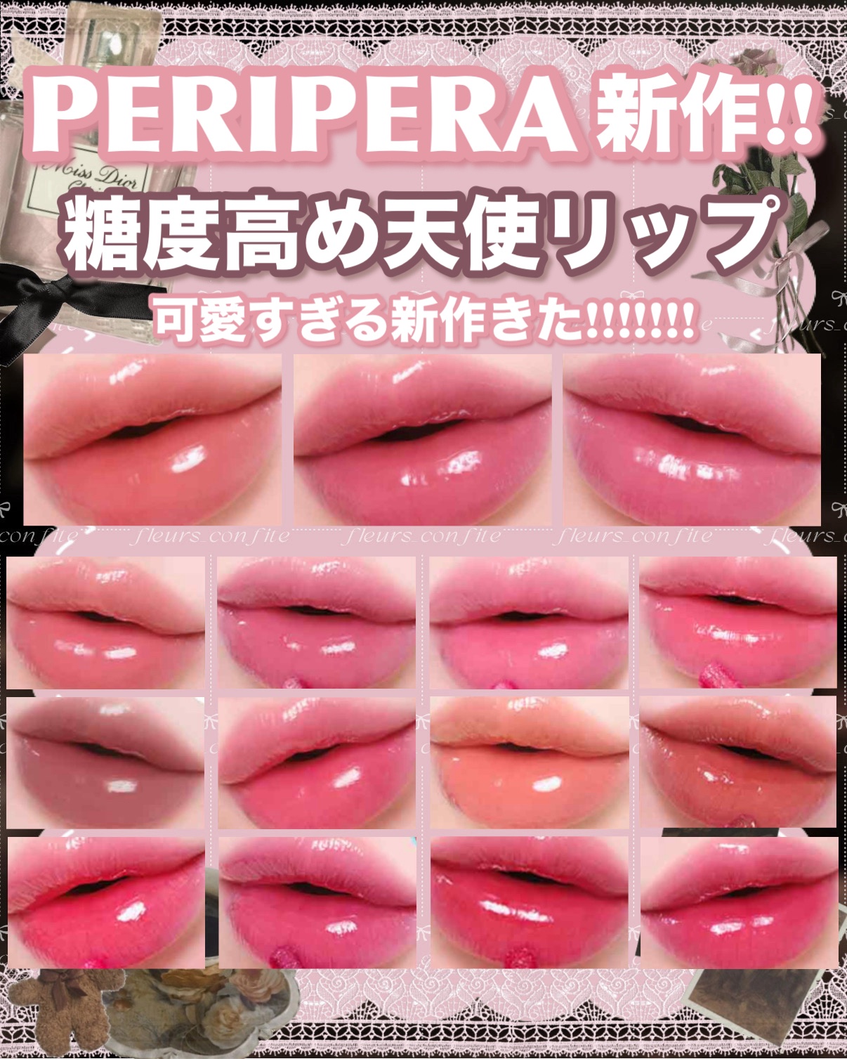 ペリペラ インク ムード グロイ ティント/PERIPERA/リップティントを使ったクチコミ（1枚目）