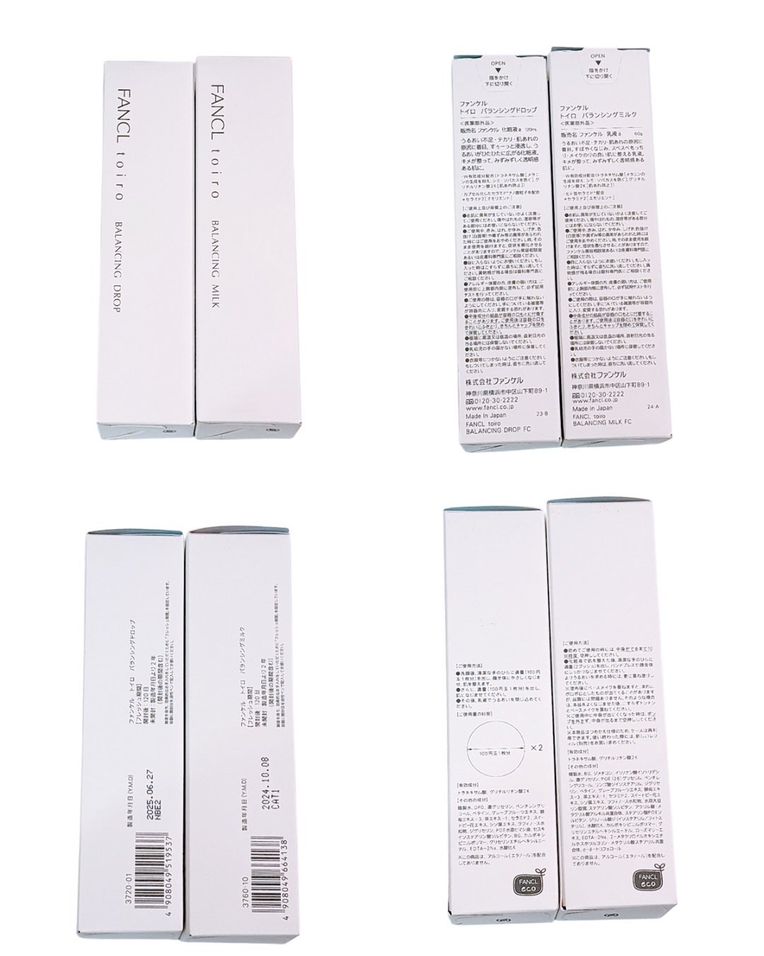 トイロ バランシングドロップ<医薬部外品>(化粧液)/ファンケル/化粧水を使ったクチコミ(2枚目)