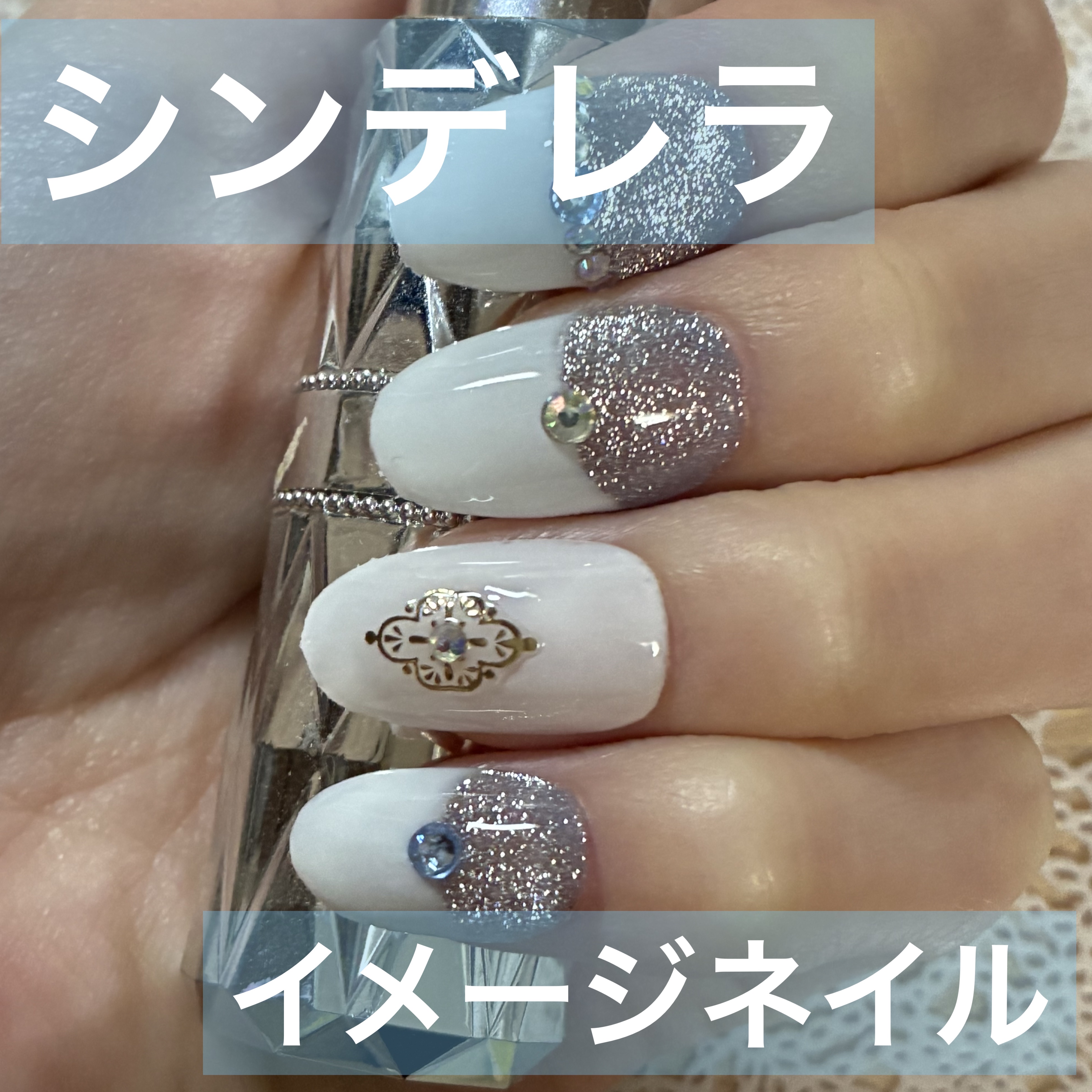 ジェルネイル（ライト対応）/セリア/ジェルネイルを使ったクチコミ（1枚目）