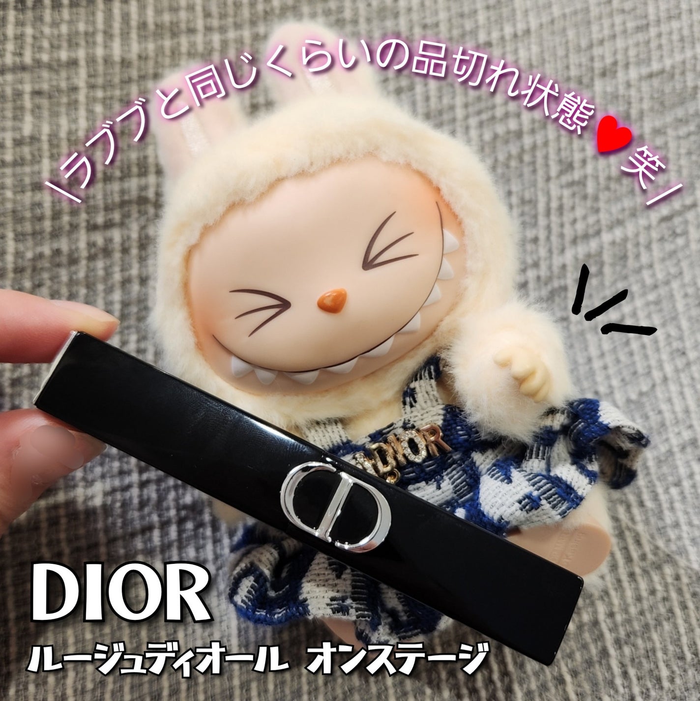 ルージュ ディオール オン ステージ/Dior/口紅・グロス・リップライナー・リップケアを使ったクチコミ(6枚目)