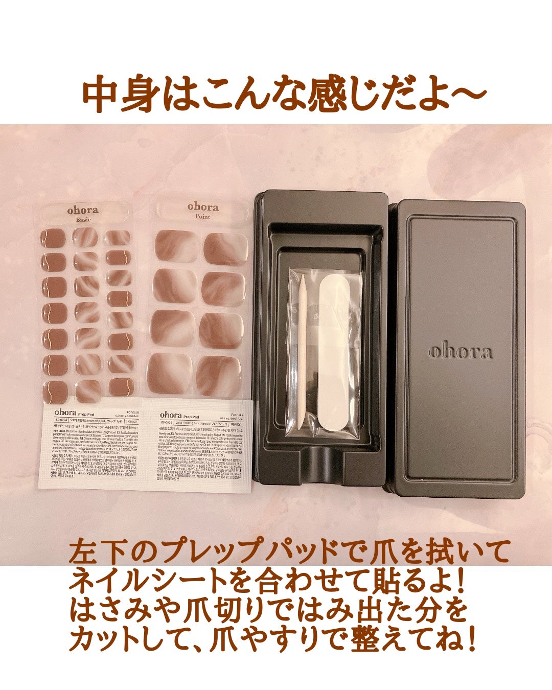 オホーラ ジェルランプ/ohora/ネイル用品を使ったクチコミ(2枚目)