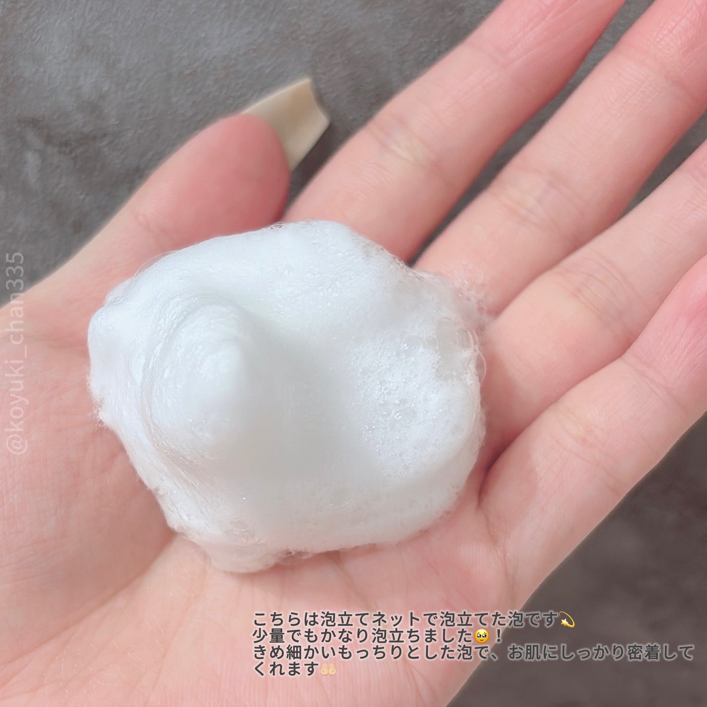 manyo ピュアクレンジングトラベルキット/manyo/トライアルキットを使ったクチコミ(7枚目)