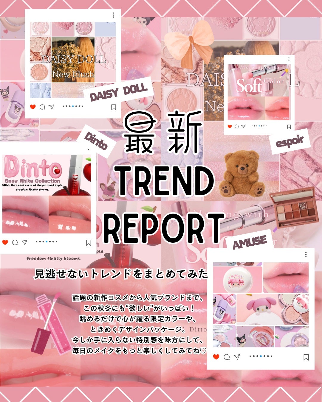 べべティント/AMUSE/リップティントを使ったクチコミ(1枚目)