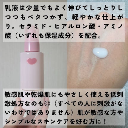 保湿乳液/カウブランド無添加/乳液を使ったクチコミ(4枚目)