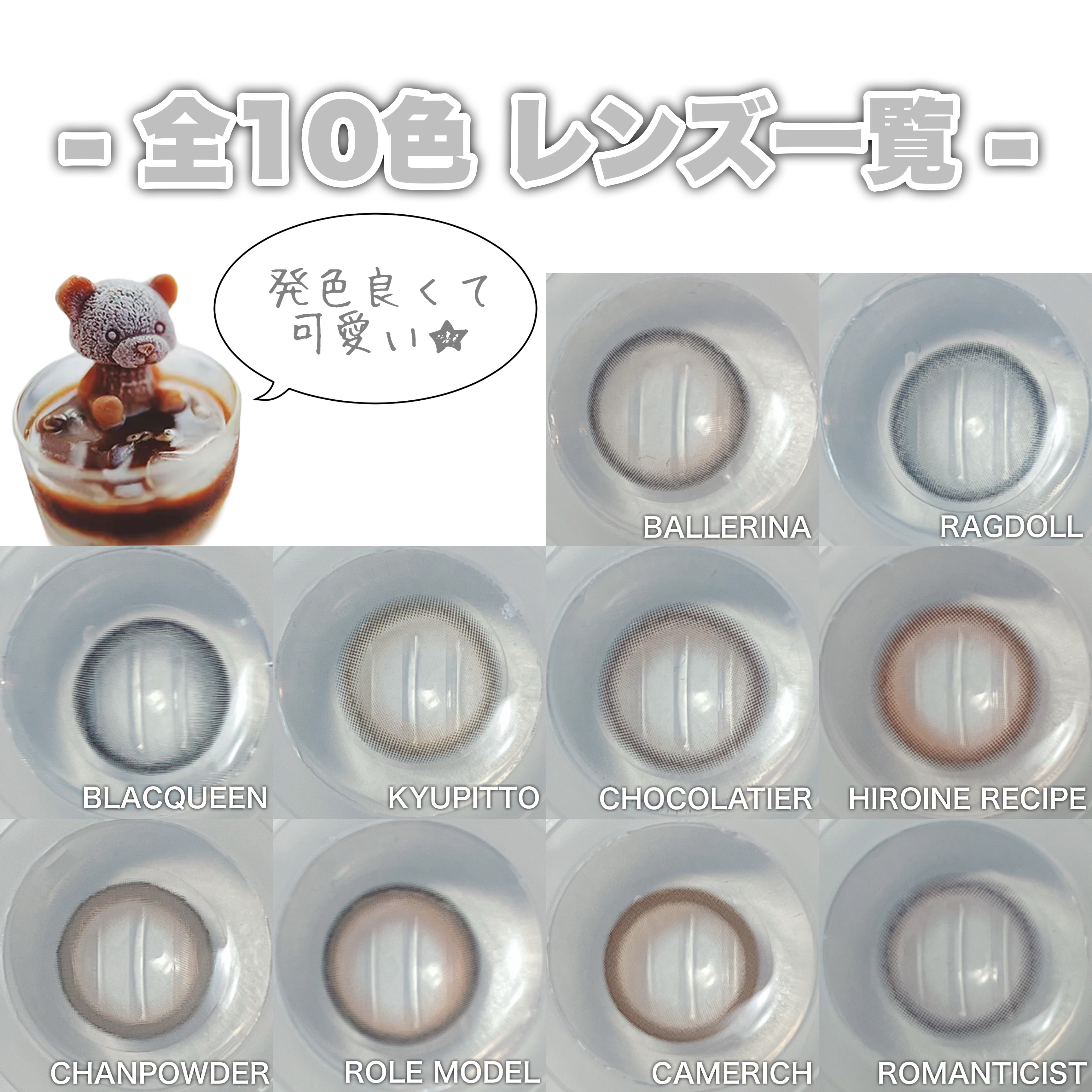 あざとめ 1day/azatome/ワンデー（１DAY）カラコンを使ったクチコミ（3枚目）