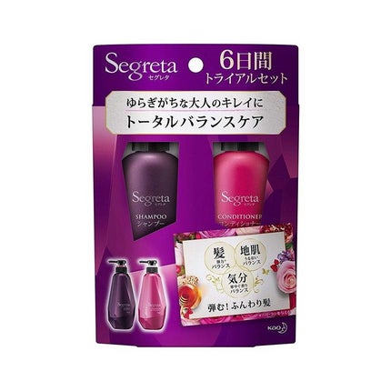 ミニセット 60ml+60ml(限定)