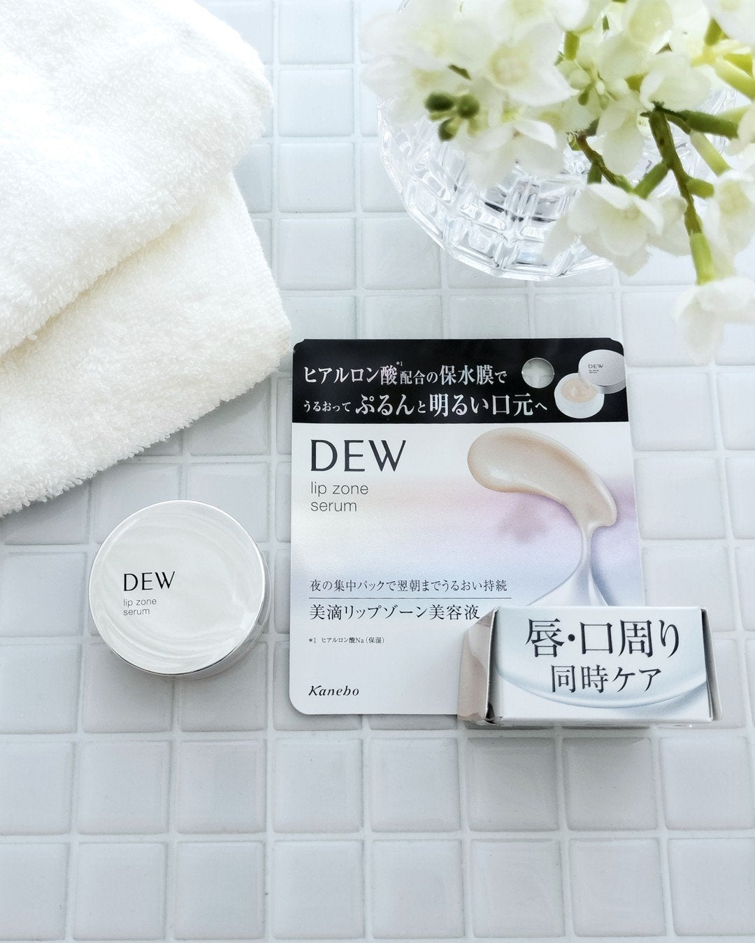 リップゾーンセラム/DEW/リップマスクを使ったクチコミ(1枚目)