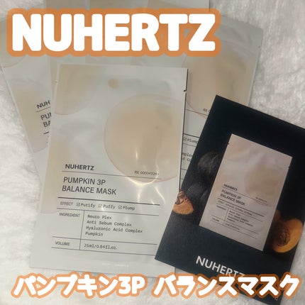 パンプキン3Pバランスマスク/NUHERTZ/シートマスク・パックを使ったクチコミ(1枚目)