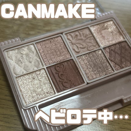 プティパレットアイズ/キャンメイク/パウダーアイシャドウを使ったクチコミ(1枚目)