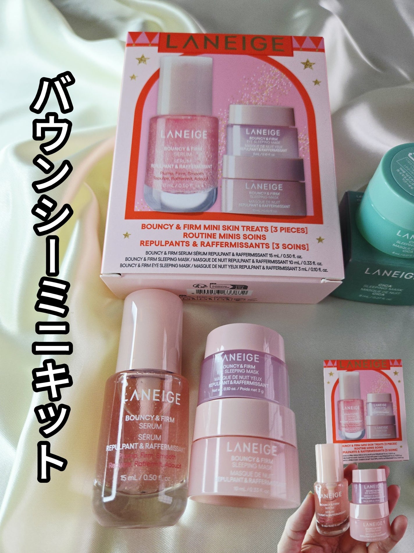 バウンシースリーピングマスク/LANEIGE/フェイスクリームを使ったクチコミ(2枚目)