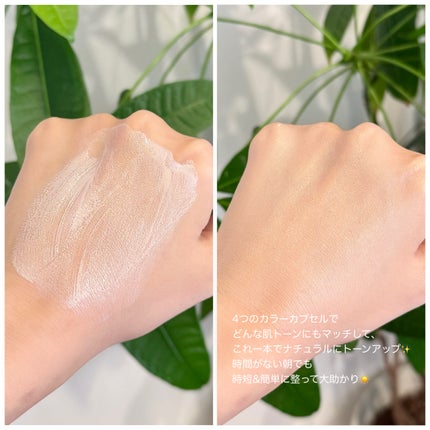 ナチュラルカバーローション/オブジェ/日焼け止めクリームを使ったクチコミ(2枚目)