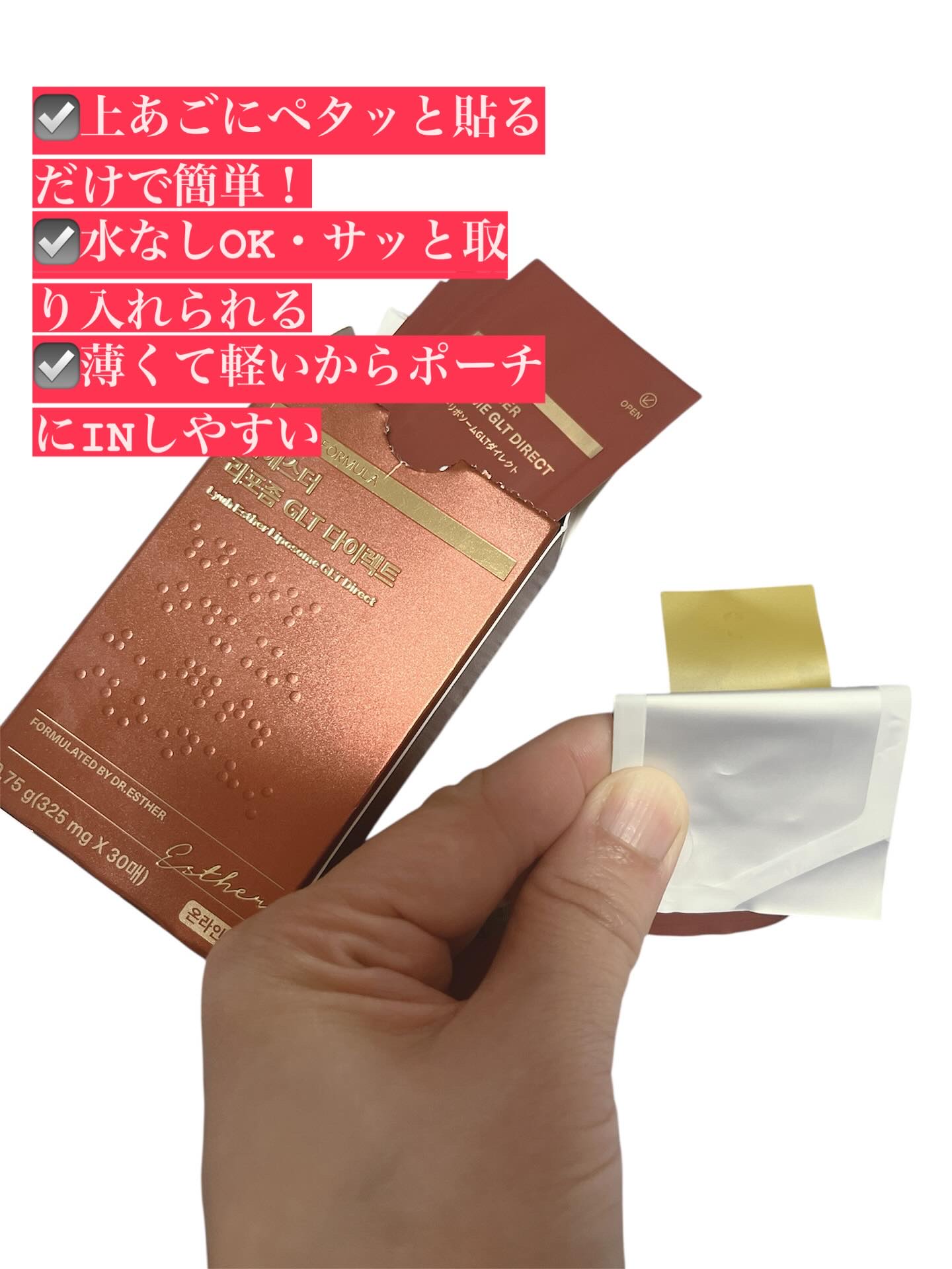 を使ったクチコミ（3枚目）