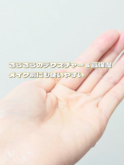 ビタ3オーロラトナー/オーズナリー/化粧水を使ったクチコミ(3枚目)