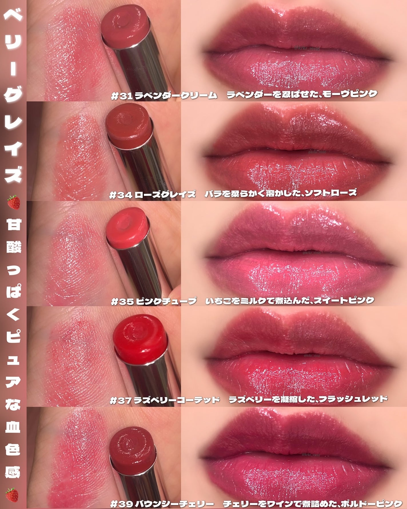 3CE ã°ã¬ã€ãžãŒãªããã°ããŠ/3CE/ãªããã°ãã¹ã䜿ã£ãã¯ãã³ãïŒ3æç®ïŒ