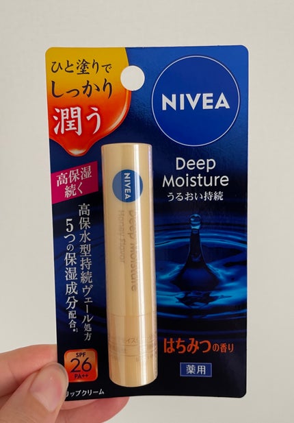 ニベア ディープモイスチャーリップ メルティタイプ/ニベア/リップクリームを使ったクチコミ(1枚目)