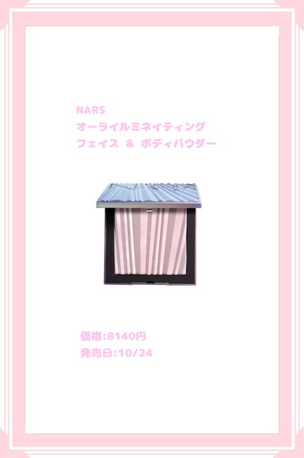 ポール&ジョーアドベントカレンダー2025/PAUL & JOE BEAUTE/メイクアップキットを使ったクチコミ(2枚目)