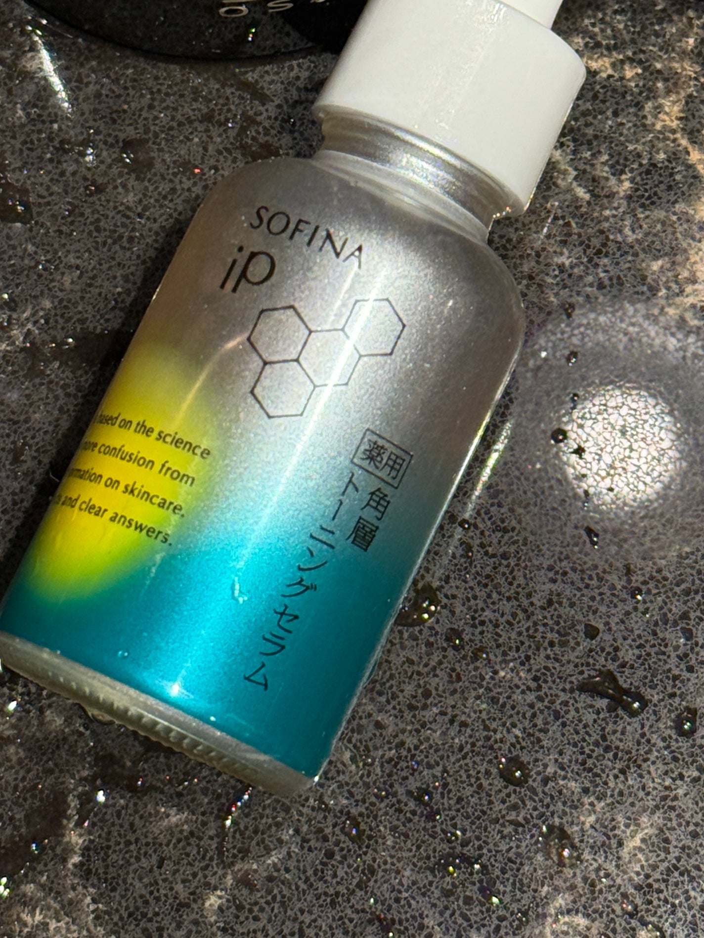 ソフィーナ iP 薬用 角層トーニングセラム/SOFINA iP/美容液を使ったクチコミ(2枚目)