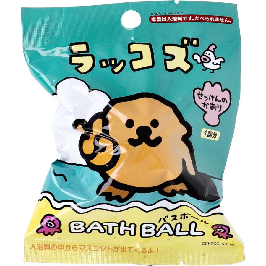 ラッコズ バスボール せっけんのかおり サンタン
