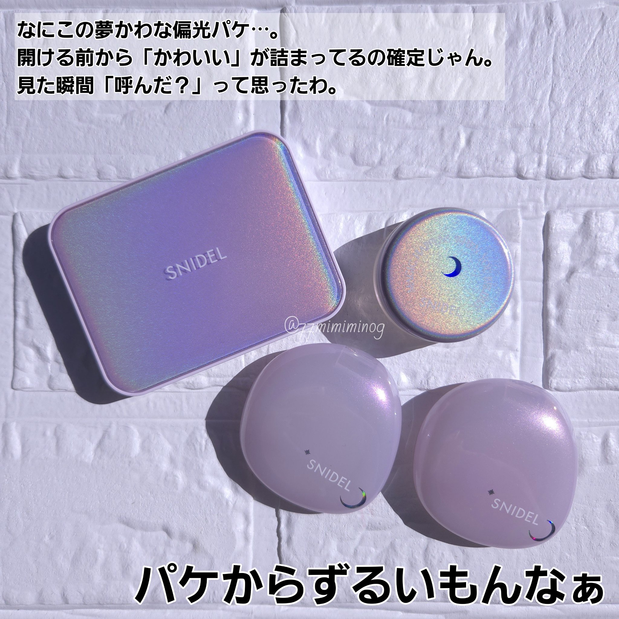 SNIDEL　ユーフォリック グロウ ブラッシュ/SNIDEL BEAUTY/パウダーチークを使ったクチコミ（2枚目）