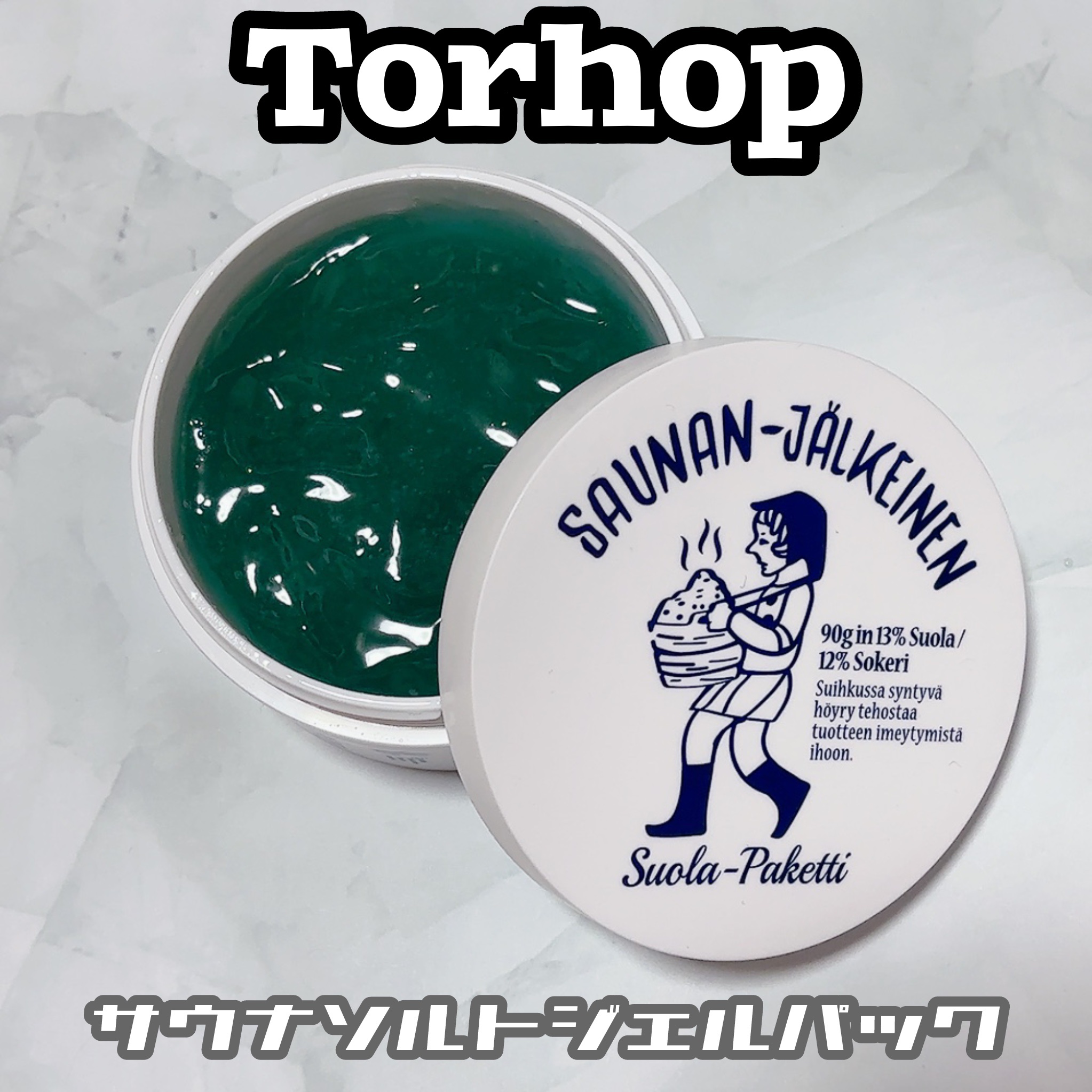 温感ブルーマスク/Torhop/洗い流すパック・マスクを使ったクチコミ（1枚目）