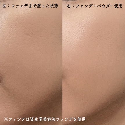 SHISEIDO エッセンス スキンセッティング パウダー/SHISEIDO/ルースパウダーを使ったクチコミ(5枚目)