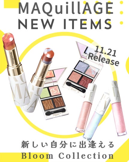 Bloom Collection カスタマイズアイカラー アソート(限定カラー)/マキアージュ/アイシャドウを使ったクチコミ(1枚目)