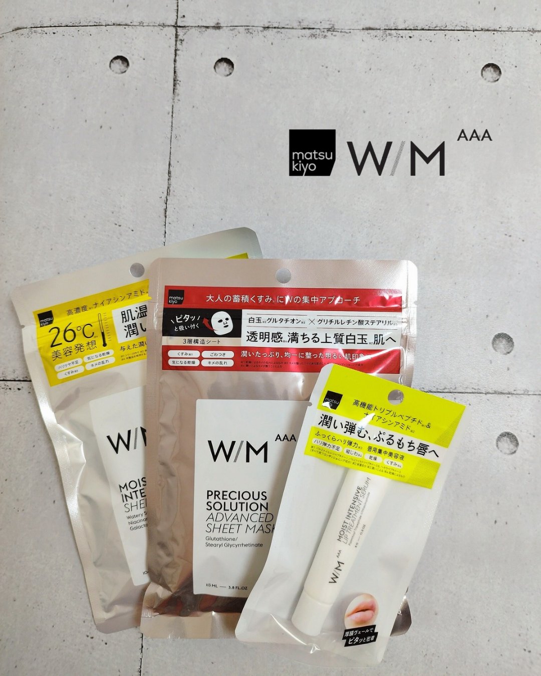 Ｗ/M AAA matsukiyo ウィズ  メソッド トリプルＡ  プレシャスソリューション アドバンストクリア シートマスクのクチコミ「マツキヨのW/M AAAから新商品が登場🩷

シートマスクは気分や目的に合わせて使えるよ♪
乾.....」（1枚目）