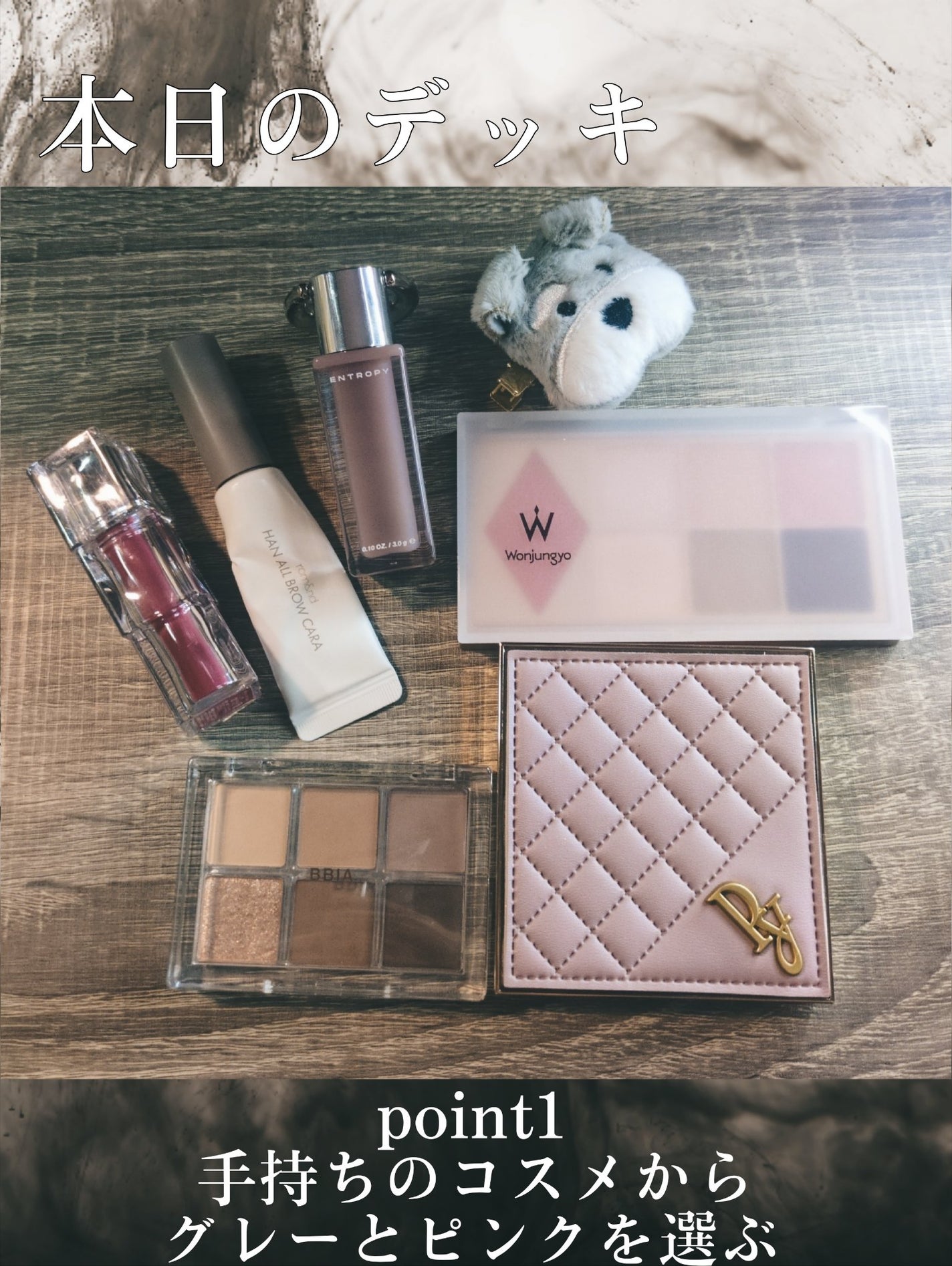 レディートゥーウェアアイパレット/BBIA/アイシャドウパレットを使ったクチコミ(2枚目)